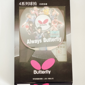 BTC 401 Inspired table tennis racket