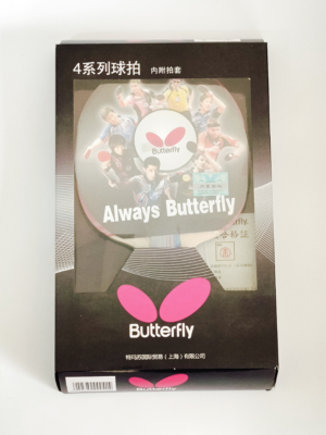 BTC 401 Inspired table tennis racket